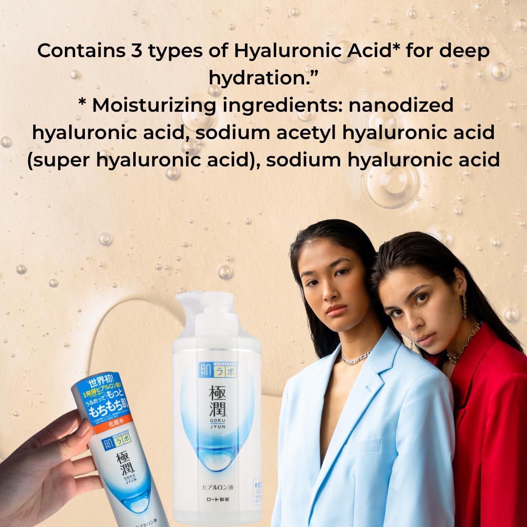 Amazon | 肌ラボ 極潤 ヒアルロン酸 化粧水 ヒアルロン酸3種配合 大